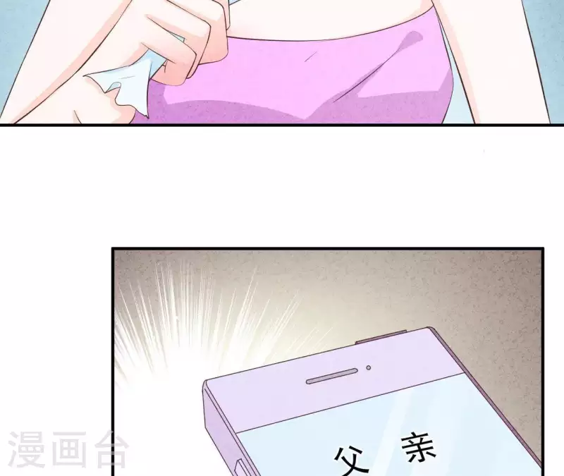 最后一次初恋韩漫全集-第38话 给你配的车无删减无遮挡章节图片 