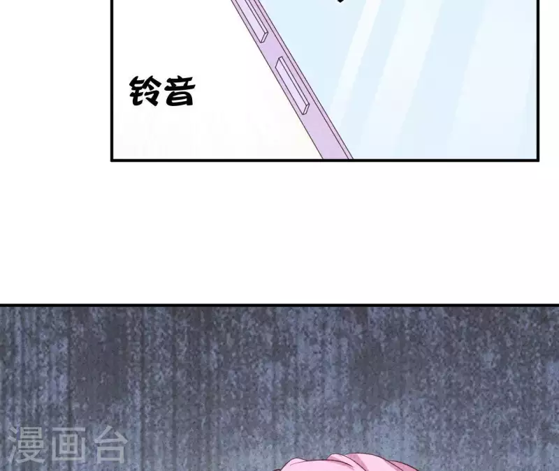 最后一次初恋韩漫全集-第38话 给你配的车无删减无遮挡章节图片 