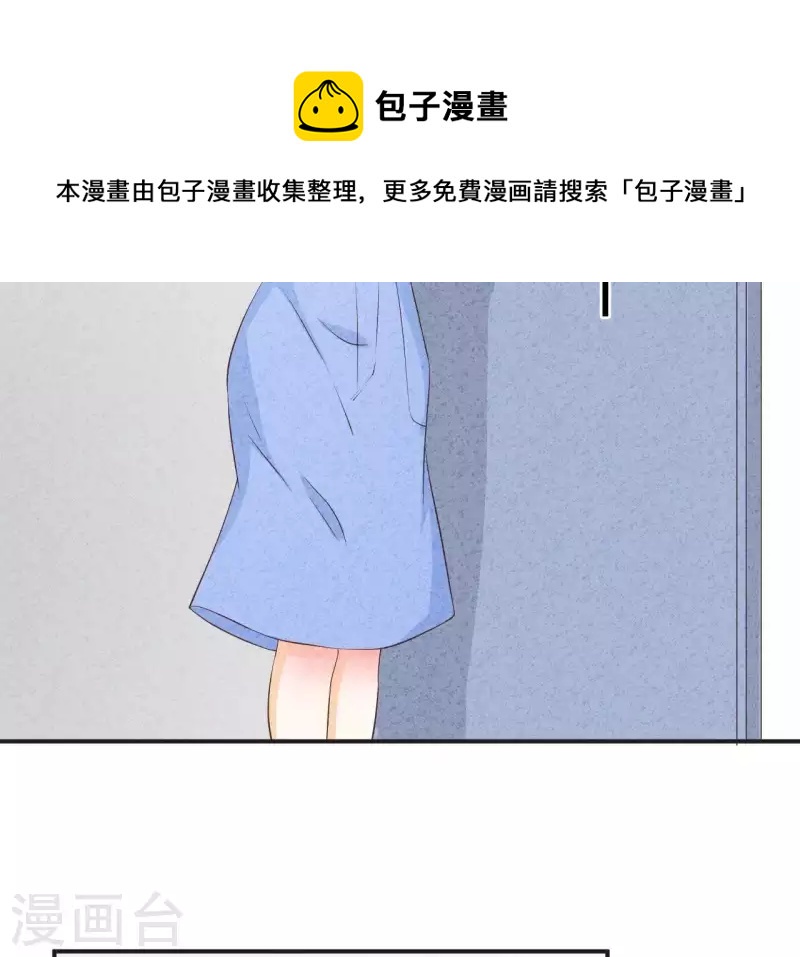 最后一次初恋韩漫全集-第38话 给你配的车无删减无遮挡章节图片 