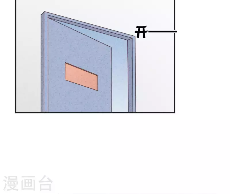 最后一次初恋韩漫全集-第38话 给你配的车无删减无遮挡章节图片 