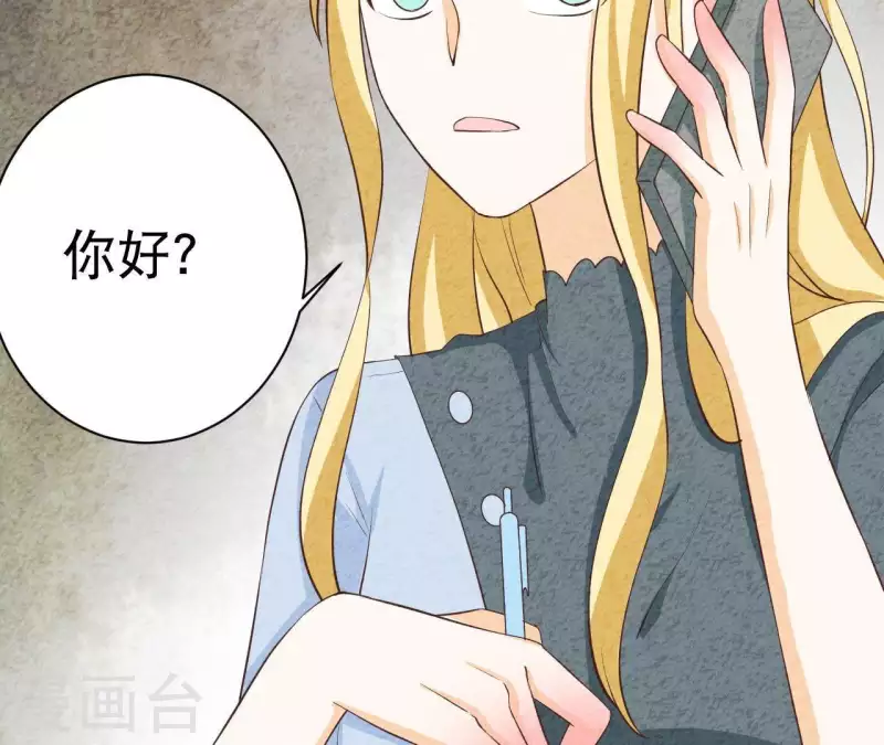 最后一次初恋韩漫全集-第39话 你惹了什么人吗？无删减无遮挡章节图片 