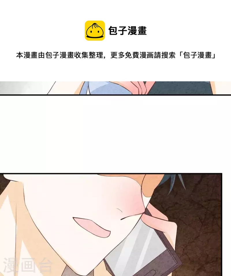 最后一次初恋韩漫全集-第39话 你惹了什么人吗？无删减无遮挡章节图片 