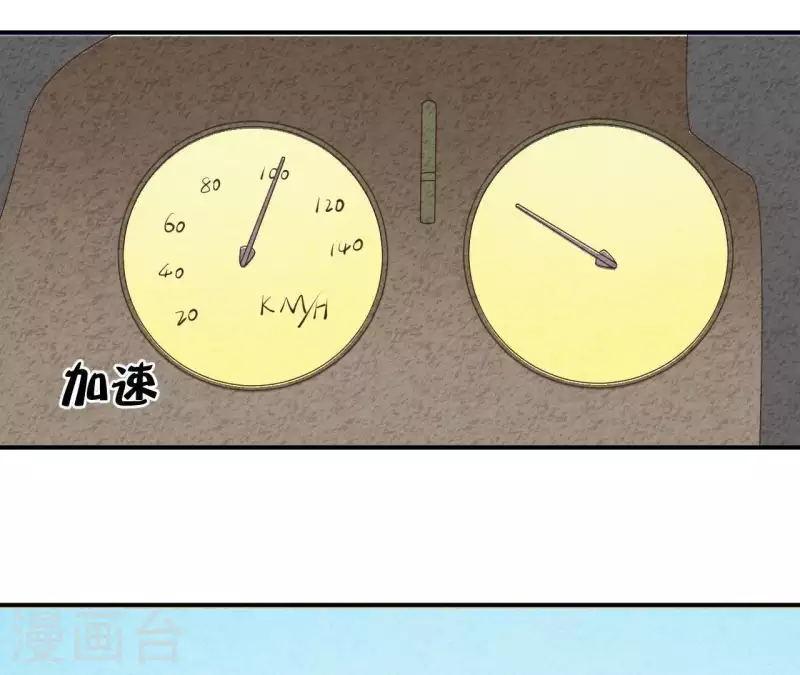 最后一次初恋韩漫全集-第39话 你惹了什么人吗？无删减无遮挡章节图片 