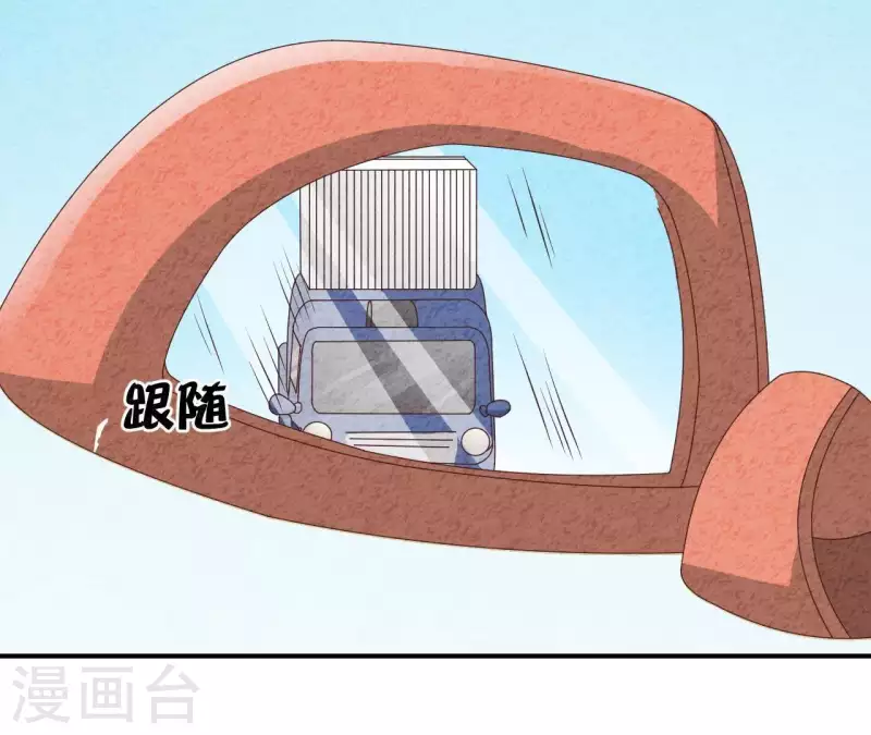 最后一次初恋韩漫全集-第39话 你惹了什么人吗？无删减无遮挡章节图片 