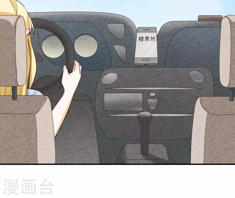 最后一次初恋韩漫全集-第39话 你惹了什么人吗？无删减无遮挡章节图片 