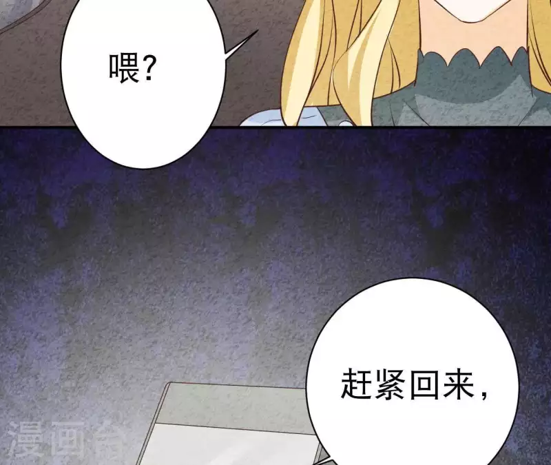 最后一次初恋韩漫全集-第39话 你惹了什么人吗？无删减无遮挡章节图片 