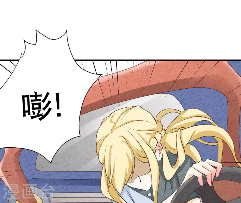 最后一次初恋韩漫全集-第39话 你惹了什么人吗？无删减无遮挡章节图片 
