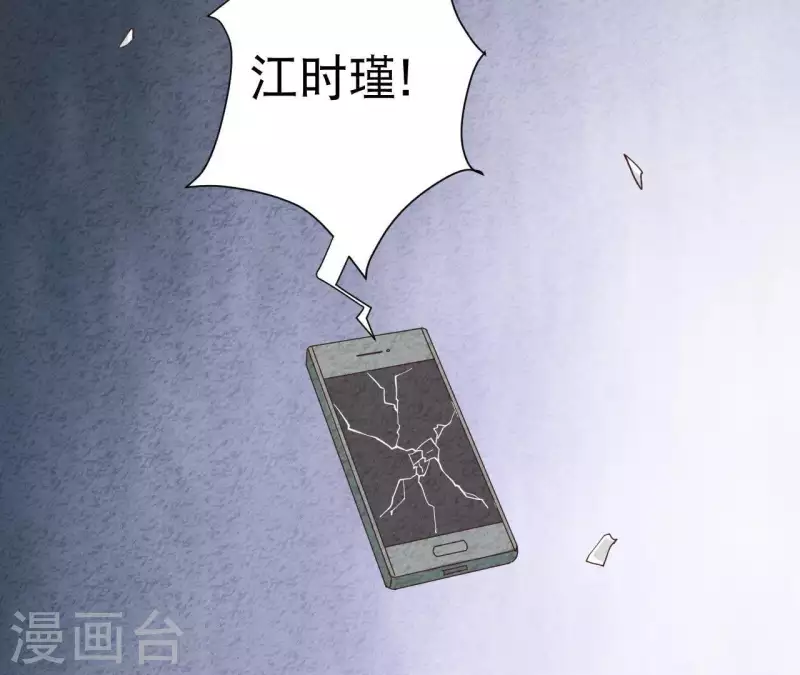 最后一次初恋韩漫全集-第39话 你惹了什么人吗？无删减无遮挡章节图片 