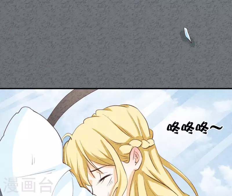 最后一次初恋韩漫全集-第39话 你惹了什么人吗？无删减无遮挡章节图片 