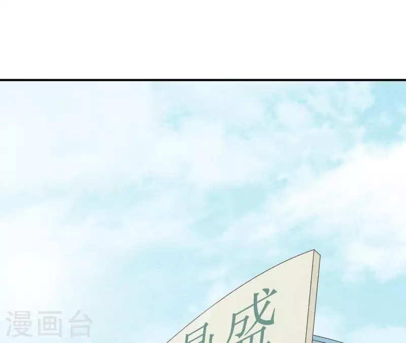 最后一次初恋韩漫全集-第39话 你惹了什么人吗？无删减无遮挡章节图片 