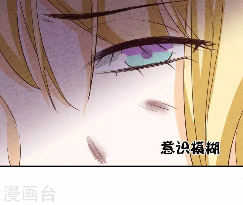 最后一次初恋韩漫全集-第39话 你惹了什么人吗？无删减无遮挡章节图片 
