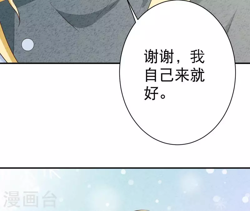 最后一次初恋韩漫全集-第39话 你惹了什么人吗？无删减无遮挡章节图片 