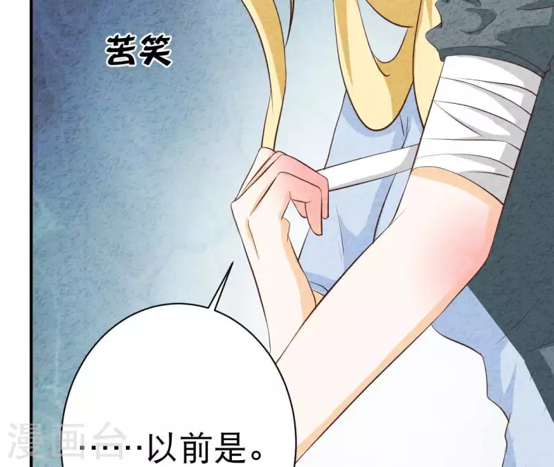 最后一次初恋韩漫全集-第39话 你惹了什么人吗？无删减无遮挡章节图片 