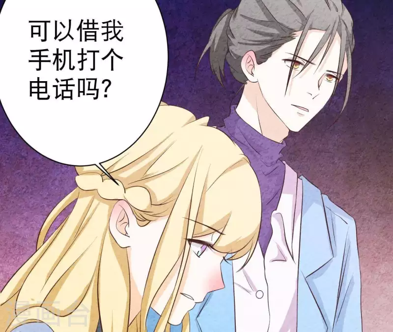 最后一次初恋韩漫全集-第39话 你惹了什么人吗？无删减无遮挡章节图片 