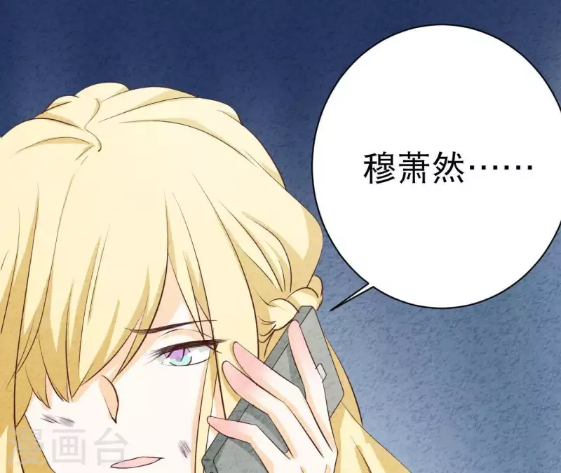 最后一次初恋韩漫全集-第39话 你惹了什么人吗？无删减无遮挡章节图片 
