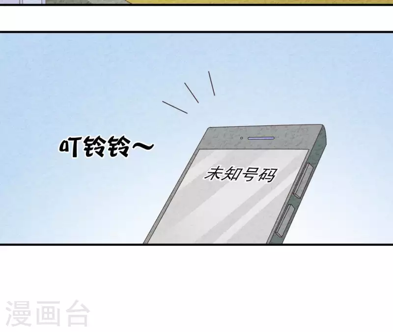 最后一次初恋韩漫全集-第39话 你惹了什么人吗？无删减无遮挡章节图片 