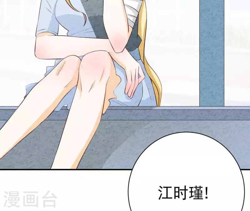 最后一次初恋韩漫全集-第40话 还好你没事无删减无遮挡章节图片 
