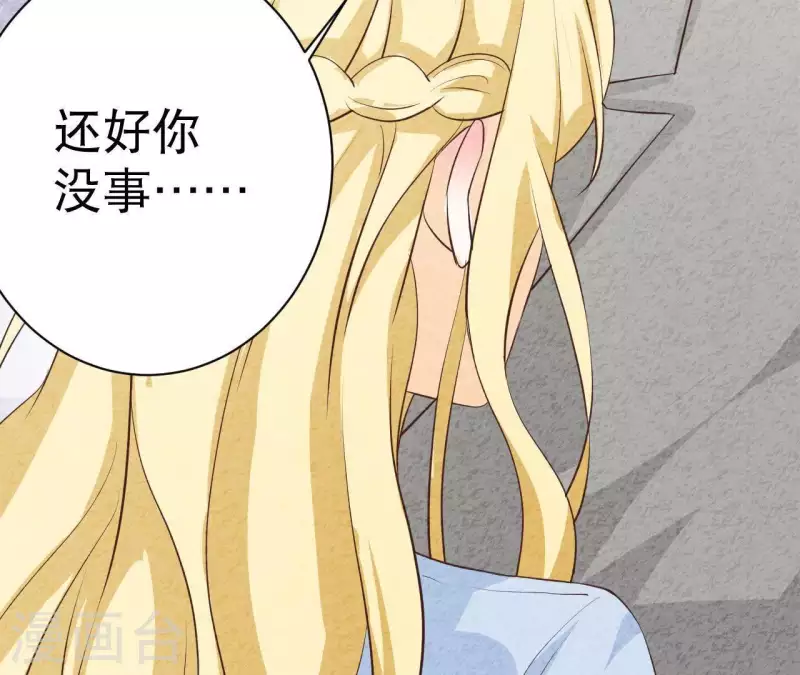 最后一次初恋韩漫全集-第40话 还好你没事无删减无遮挡章节图片 