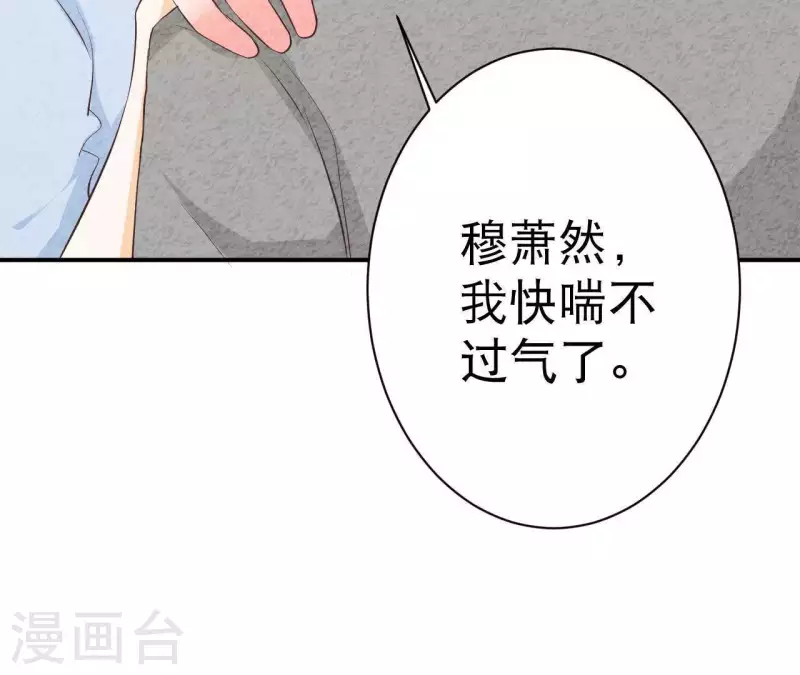 最后一次初恋韩漫全集-第40话 还好你没事无删减无遮挡章节图片 