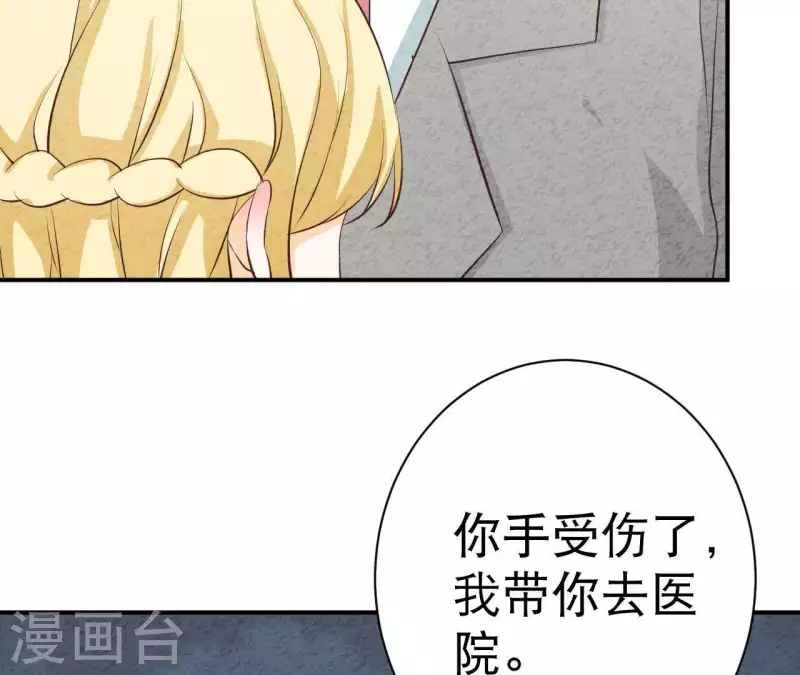 最后一次初恋韩漫全集-第40话 还好你没事无删减无遮挡章节图片 