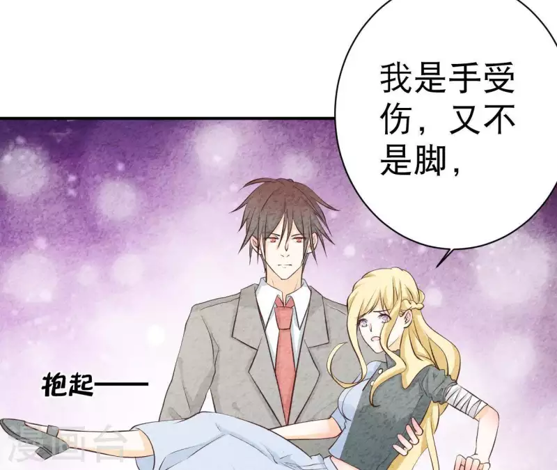 最后一次初恋韩漫全集-第40话 还好你没事无删减无遮挡章节图片 