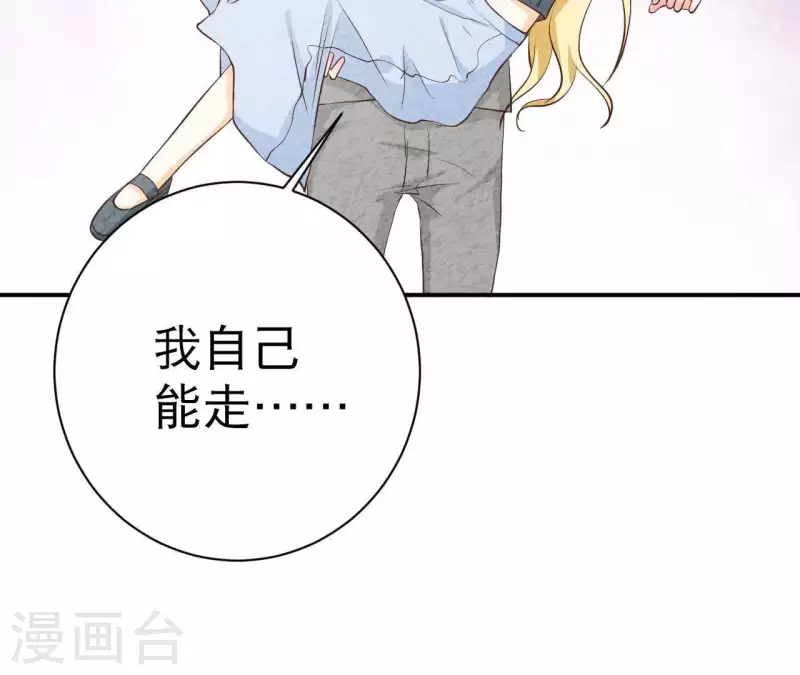 最后一次初恋韩漫全集-第40话 还好你没事无删减无遮挡章节图片 
