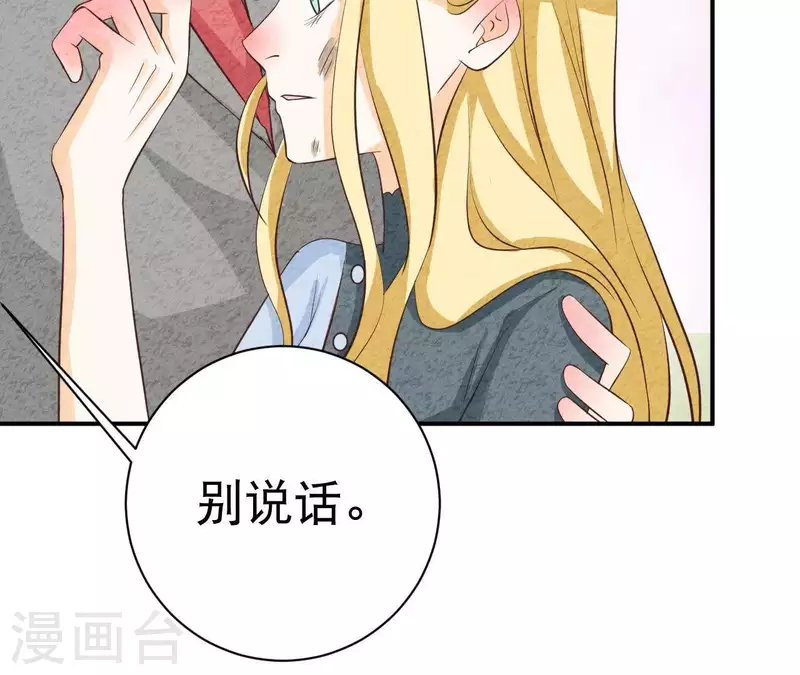 最后一次初恋韩漫全集-第40话 还好你没事无删减无遮挡章节图片 