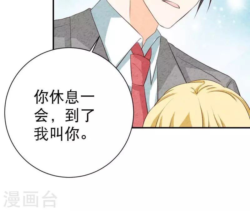 最后一次初恋韩漫全集-第40话 还好你没事无删减无遮挡章节图片 