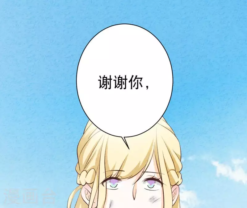 最后一次初恋韩漫全集-第40话 还好你没事无删减无遮挡章节图片 