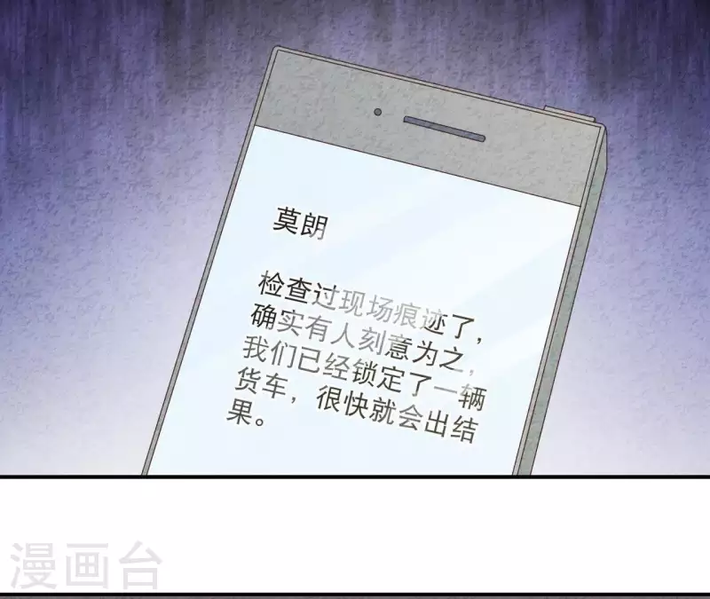 最后一次初恋韩漫全集-第40话 还好你没事无删减无遮挡章节图片 