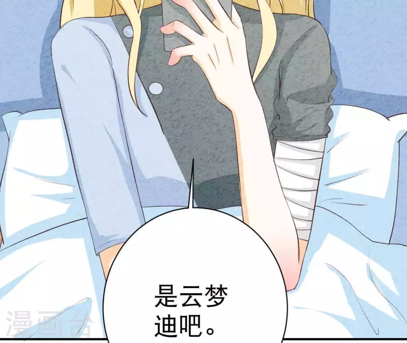 最后一次初恋韩漫全集-第40话 还好你没事无删减无遮挡章节图片 