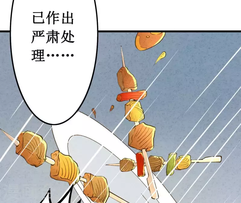 最后一次初恋韩漫全集-第5话 醉酒无删减无遮挡章节图片 
