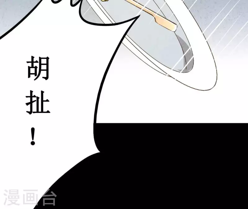 最后一次初恋韩漫全集-第5话 醉酒无删减无遮挡章节图片 