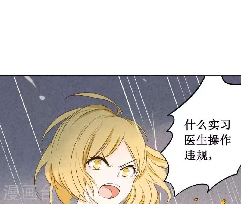 最后一次初恋韩漫全集-第5话 醉酒无删减无遮挡章节图片 