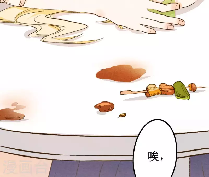 最后一次初恋韩漫全集-第5话 醉酒无删减无遮挡章节图片 
