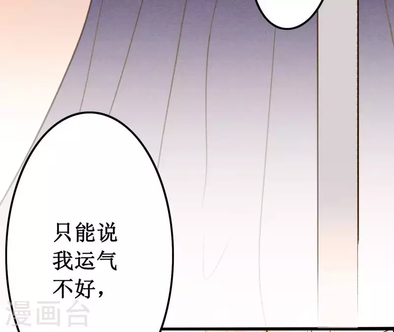 最后一次初恋韩漫全集-第5话 醉酒无删减无遮挡章节图片 