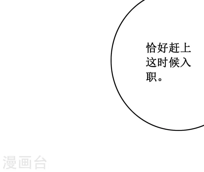 最后一次初恋韩漫全集-第5话 醉酒无删减无遮挡章节图片 
