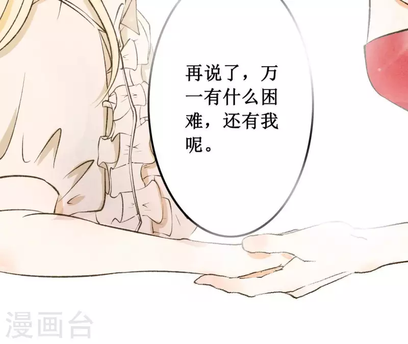 最后一次初恋韩漫全集-第5话 醉酒无删减无遮挡章节图片 