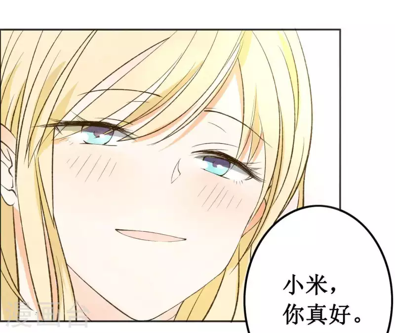 最后一次初恋韩漫全集-第5话 醉酒无删减无遮挡章节图片 