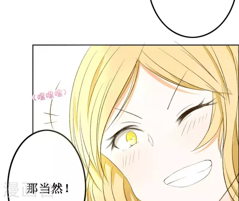 最后一次初恋韩漫全集-第5话 醉酒无删减无遮挡章节图片 