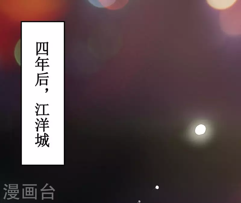 最后一次初恋韩漫全集-第5话 醉酒无删减无遮挡章节图片 