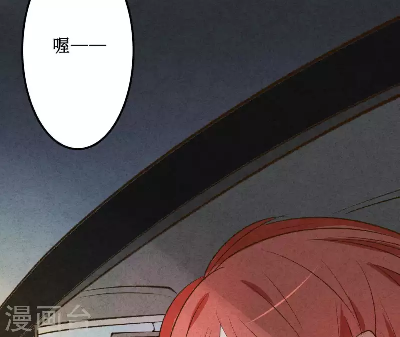 最后一次初恋韩漫全集-第5话 醉酒无删减无遮挡章节图片 