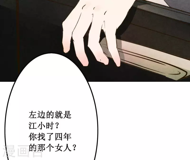 最后一次初恋韩漫全集-第5话 醉酒无删减无遮挡章节图片 