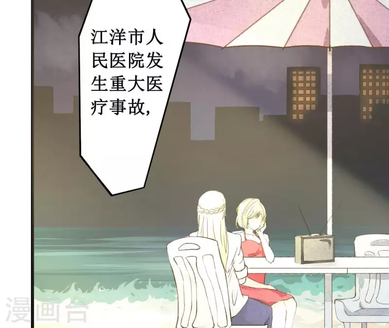 最后一次初恋韩漫全集-第5话 醉酒无删减无遮挡章节图片 