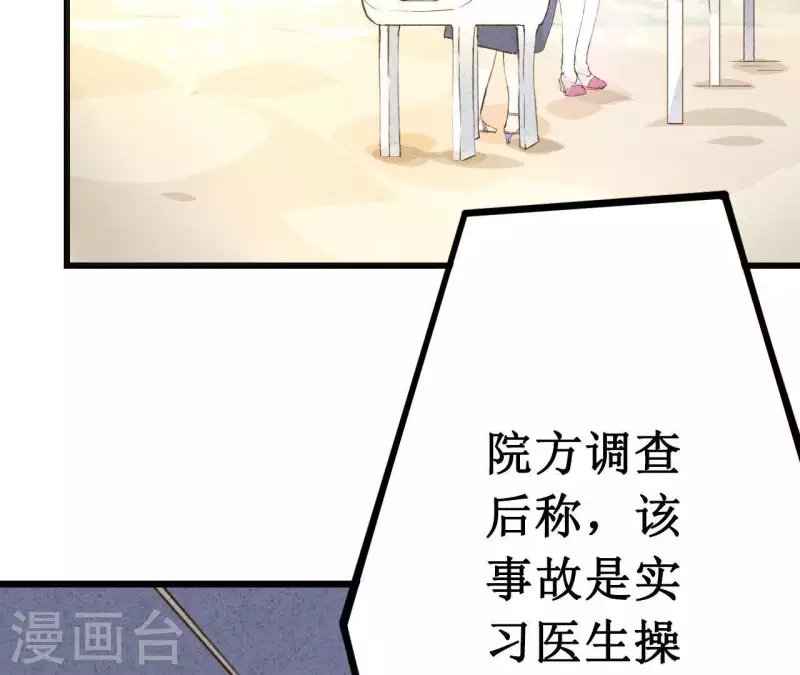 最后一次初恋韩漫全集-第5话 醉酒无删减无遮挡章节图片 