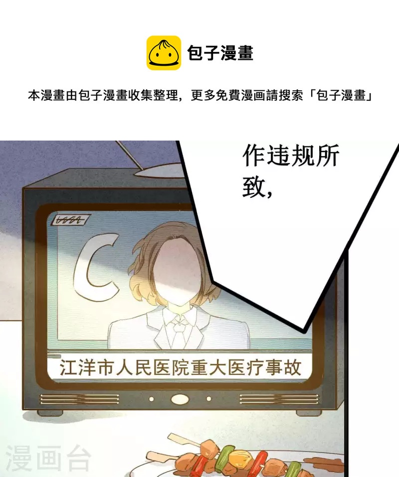 最后一次初恋韩漫全集-第5话 醉酒无删减无遮挡章节图片 
