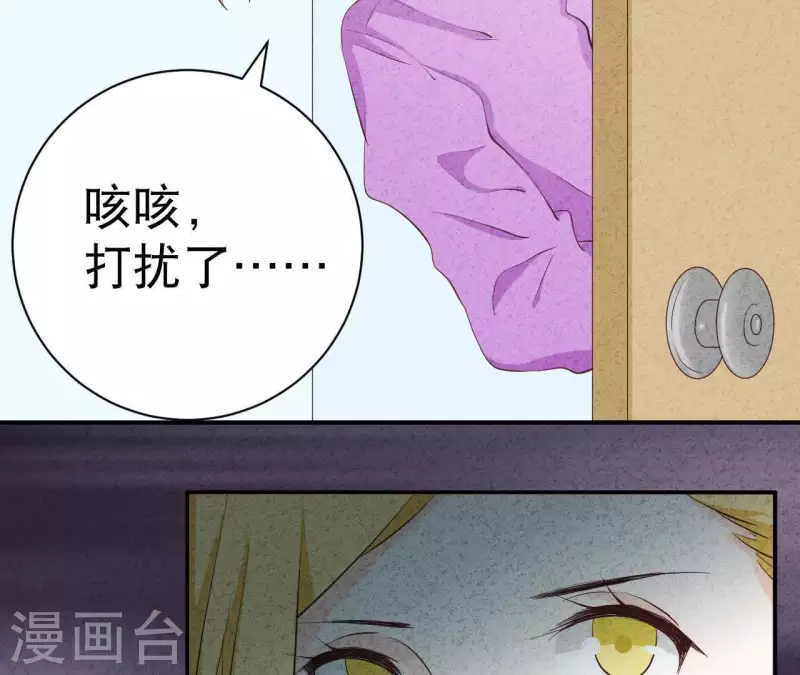最后一次初恋韩漫全集-第41话 我们不可能有结果无删减无遮挡章节图片 