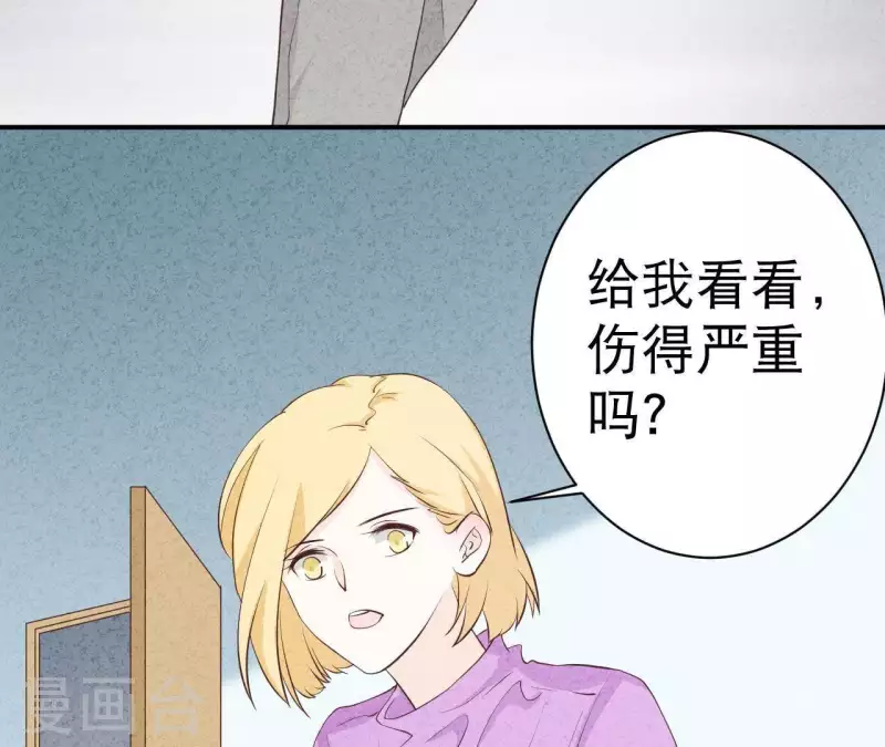 最后一次初恋韩漫全集-第41话 我们不可能有结果无删减无遮挡章节图片 