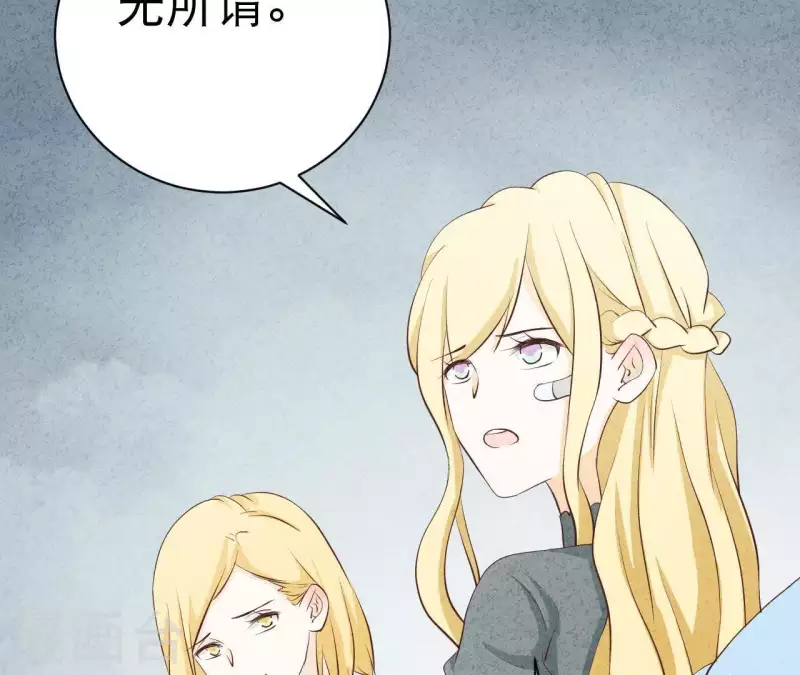 最后一次初恋韩漫全集-第41话 我们不可能有结果无删减无遮挡章节图片 