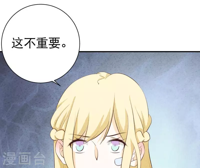 最后一次初恋韩漫全集-第41话 我们不可能有结果无删减无遮挡章节图片 
